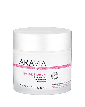 Aravia Organic Spring Flowers - Крем для тела питательный цветочный 300 мл - hairs-russia.ru